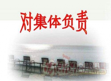 用責(zé)任來(lái)渲染生命輝煌