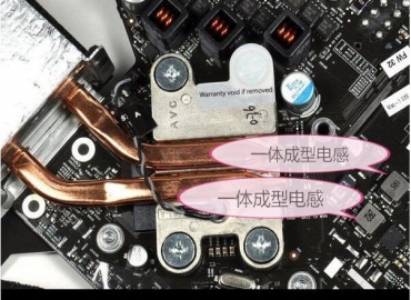 裝載一體成型電感的一體臺(tái)式電腦有什么優(yōu)勢(shì)？