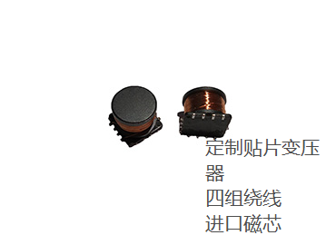 蘇州谷景電子專業電感廠家，同時也是專業的貼片變壓器廠家